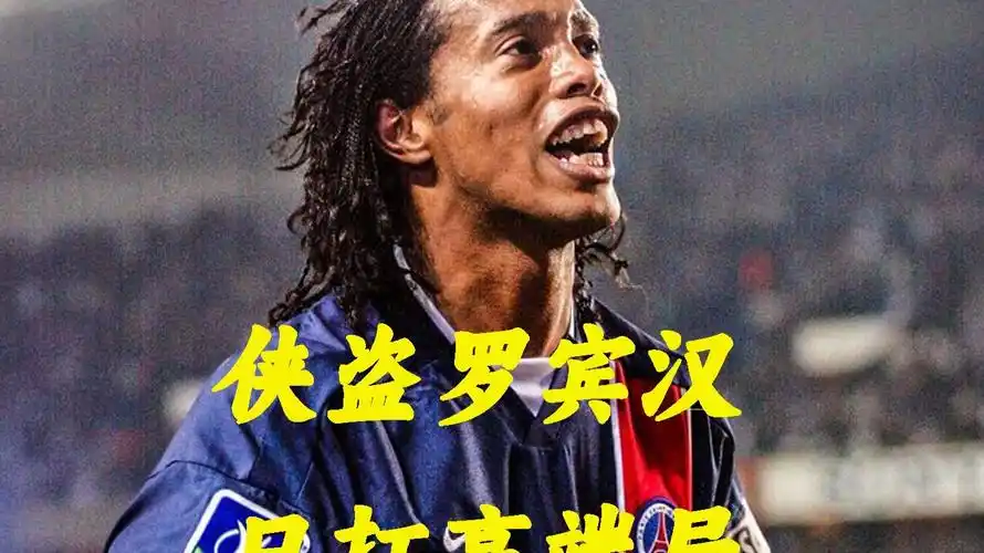 为国际赛场